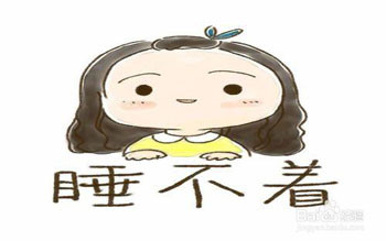 失眠要怎么办？如何调整？